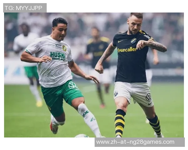 瑞超索尔纳与哥德堡历史交锋记录分析与战绩回顾