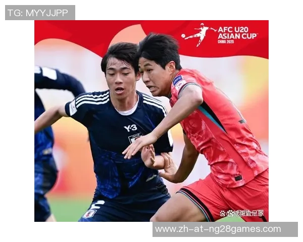 韩国U20与乌克兰U20决赛精彩回顾视频全程播放与分析